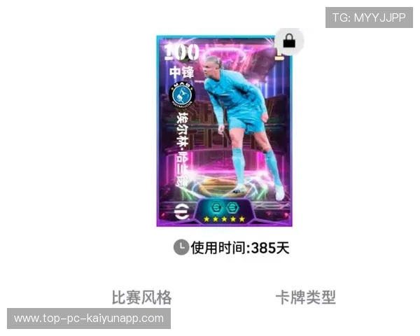 哈兰德粉丝送奇怪礼物，他当场懵住