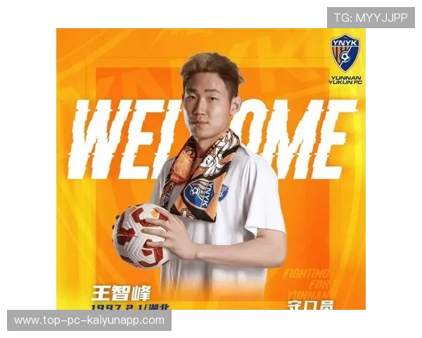 云南玉昆中超转会火爆，4大国脚级球员加盟