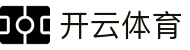 开云体育『Kaiyun』官方app下载