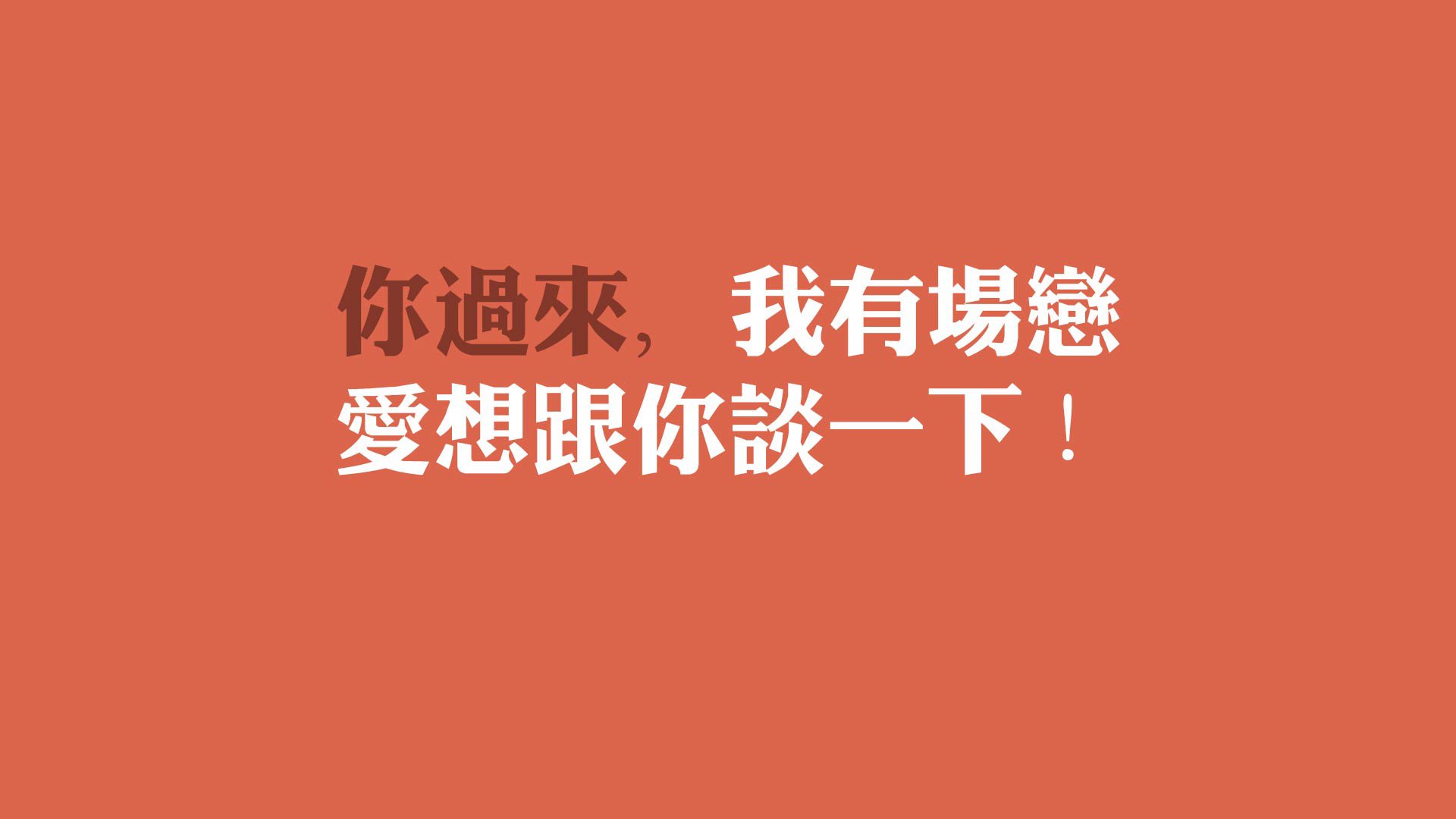 开云体育平台-中超球队年度战术调整成功率排行榜，中超梯队要求
